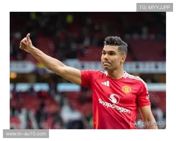 曼联卡塞米罗解禁复出，缓解中场人手短缺